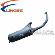 Ling Ken LK125T-2G-2A LK125T-2G-2A LK100T-6-8-3H-2H LK110T LK110T Pipe Silencer