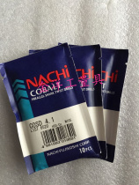 Japan NACHI nonyue stainless steel drill bit containing cobalt straight handle twist drill bit 2 0-4 3mm 10