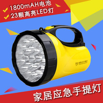 Yage 3507 rechargeable LED searchlight emergency light Outdoor household emergency lighting strength and weakness dual gear