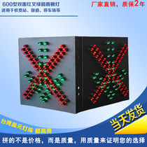 Tunnel LED lane indicator toll station traffic light Red Fork Green Arrow rain shed light canopy light