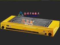 New double Chi electric grill commercial smokeless grill Stainless Steel Grill Grill Grill wider