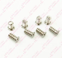 Fan screw Computer fan screw 1 yuan 8 particles can be used with 2 fans Universal 6-14CM fan