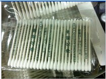 Dust-free purified cotton swab with disposable wiping stick double head with no hair 25 packets