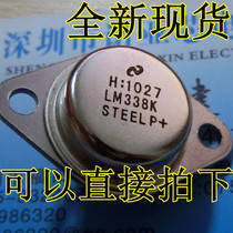 LM338K LM338 338 direct plug gold seal regulator TO3P domestic spot