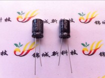 High quality in-line electrolytic capacitor 16V 47UF 47UF 16V 4 * 7mm 1000 22 yuan