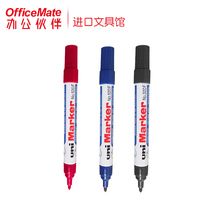 Mitsubishi 520F marker pen Marker pen round head oily single head 3mm single price