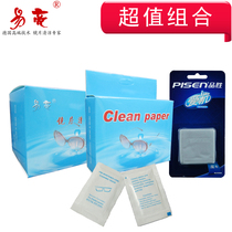Easy bright glasses paper eye cloth mobile phone SLR cleaning paper disposable mirror paper wet towel lens cloth 380 pieces