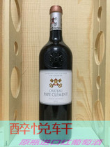 Black Pope Castle Chateau Pape Clement 2011 RP:96
