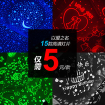 Light-free ultra-thin HD PET lamp starry sky projection lamp Starlight lamp instrument romantic rotation high transparent waterproof