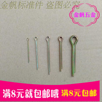 Promotional cotter pin du cai xin head GB91 hairclip pin clip M1 M1 5 M2 M2 5 M3 M4