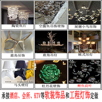 Hotel clubhouse KTV bar soft decoration custom design wall decoration wall wall hanging hanging hanging hanging piece custom