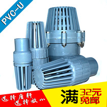 Water supply PVC pipe bottom valve flower basket head water pump pumping valve check type 32 50 110 160 4 inch hot sale