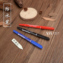 Gardening waterproof oily marker pen label special writing pen double head thickness quick drying black red blue three colors optional