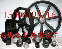 Spot supply SPZ SPA SPB SPC with taper sleeve pulley