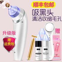 Electric facial cleanser ultrasonic pore cleaning facial massage beauty instrument to blackhead acne silicone wash brush