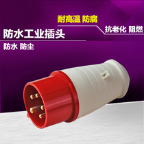 Shangfeng SF-025 waterproof industrial plug and socket 5 core 32A 5 pin connector Aviation plug socket