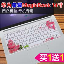 honor Glory magicbook R5 i5 i7 Rilong version laptop 14 inch silicone keyboard film