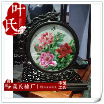 Xiangembroidery Double-sided Embroidered Pendulum Piece Decoration Painting Gift Handicraft Handmade Embroidery Boutique Finished Peony Series 3