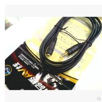 3 5 headphone extension cable male and female all copper gold-plated high-quality lossless sound quality cable length 15 meters