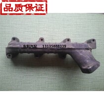 Dongfeng Duolika exhaust pipe Engine exhaust branch pipe Jinba Furica Capt Jinnuo Kangba