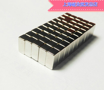 Strong magnetic rectangular magnet 10X5X5mm Strong magnet Super NdFeB permanent magnet small magnetic strip 10x5x5mm
