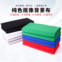 Monochrome matting background photo studio photography studio photography live video shooting solid color matting curtain