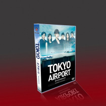 Daily Drama Tokyo Airport Control Security Department 2 Deep Field Compliment Wild Wave Sachets of the Aroma 6DVD Boxed