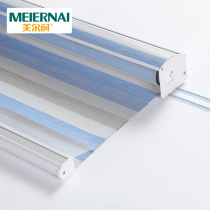 Melanai full blackout roller curtain curtain color screen curtain double layer cloth Venetian blinds bedroom living room Office Customization