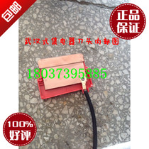 Crane Wuhan Style Single Grade Collectors Tool Head Carbon Brush Set Electrical Equipment Accessories Heavy Class Slide Knife Light Grade Slip Knife