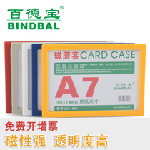 Bai Debao BD904 magnetic hard rubber sleeve A7 KKS magnetic card cover photo frame contract document bag protective cover