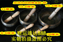The amount of such religious bowl chime fo yin wan Nepal Copper fo yin wan small diameter 8 5cm