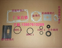 Special price Hankai 2 punch 3 5 horsepower outboard motor propeller hook full set of gasket oil seal sealing ring