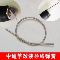 diy retrofit through pole not embroidered steel lead spring through guide ring ceramic head accessory 30cm