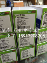 Original Emerson expansion valve AAE4MC R134A heat pump expansion valve cold storage refrigeration expansion valve