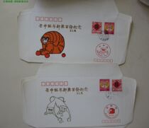 renshen years special stamps on the first day of issue souvenir cover 1992-1 monkey Lianyungang company fault seal full set of 2