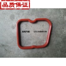 Dongfeng Capt Cummins valve pad genuine accessories Capt Kangba