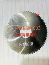 Xiao Xi saw blade milling cutter incision milling cutter hss high speed steel circular saw blade metal cutting blade ultra-thin 80x0 8x22