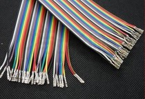40p DuPont Line 26# Color rehearsal line double-headed shellless 2 54MM terminal harness 10CM to 50CM