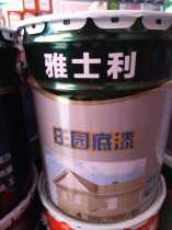 Yashili exterior wall paint Manor exterior wall latex paint Primer topcoat packaging the same 25 kg 18 liters