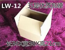 LW-12 five high-quality hard 36*36 * 21cm 524g