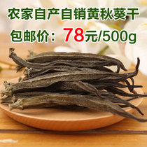 Farmhouse-made dry okra vegetables new goods 500g dehydrated self-drying okra slices more delicious than fresh