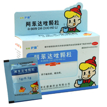 Sumbang Bud albendazole granules 1G * 10 bags of insect deworming drug ascariasis Enterobiasis