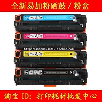 Applicable HP CF412A Toner Cartridge HPCF413A Toner Cartridge HPM452NW Toner Cartridge HPM477FDW Toner Cartridge