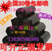 Garbage bag thickened extra thick flat mouth large medium and small black 45*55 50*60 60*80 10 rolls