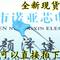 Factory direct high pressure porcelain 1KV101 blue one pack 1000 the same day delivery