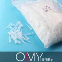 10ul white suction tip tip suction nozzle Da Long Baide pipettor nozzle 1000 packs