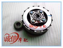 Longxin motorcycle sports car accessories LX150-56A CR3 K8 CB150 engine clutch clutch plate