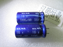 Japan imported RE3 16v3300UF blue gown fever audio electrolytic capacitor 12 5x25 10x28