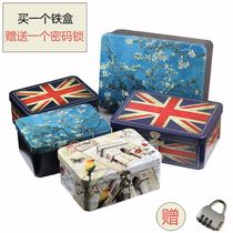 Send password lock privacy storage box glove box with lock lock box storage box rectangular oversized iron box