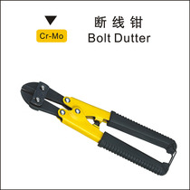 Eagles seal tool three-link bolt cutters cut steel bars strong shear wire tongs steel bars